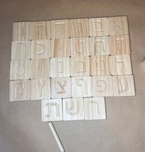 Load image into Gallery viewer, Hebrew alphabet wooden tracing cards set inspired by montessori education, Waldorf, learning alphabet, Homeschooling.